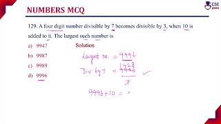 Numbers MCQ Part 26 | R S Agarwal | Quantitative Aptitude