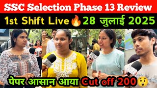 SSC Selection Post Phase-13 | 1st Shift Review 28 July | SSC Selection Post Analysis today
