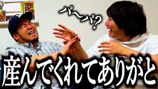 知らない内に子供が１人増えた奴【鋼の錬金術師】【パパ】【人体錬成失敗】