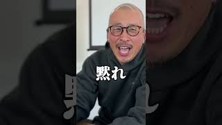 【コメントで教えて】浪人してまで大学行くの？ #ドラゴン先生 #先生 #受験 #浪人 #不合格