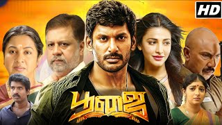 Poojai Tamil Full Movie | Explanation & Facts Vishal | Shruti Haasan | Radhika Sarathkumar | Mukesh|