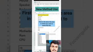 Excel short cut key #excel #newexcel #exceltricks #newexcel