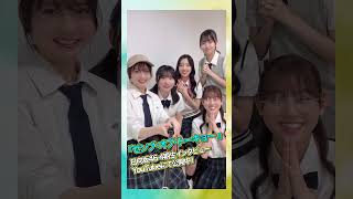 映画『ゼンブ・オブ・トーキョー』インタビュー公開中！#藤嶌果歩 #小西夏菜実 #竹内希来里 #平尾帆夏 #平岡海月 #日向坂46