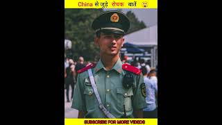 5 interesting facts about China 😱 | #shorts | #trending