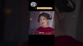 离大谱！是谁花的银两?#shorts #丁禹兮 #zhaolusi  #drama #cdrama  #movie #shortsfeed #chinesedrama #love #yangyang