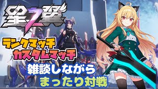 【星の翼】7000耐久！　がんばるぞい　【台パンあり】