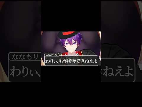イケボ歌い手たちが仮装した結果WWWW  #遠井さん #すとぷり #anime #アニメ