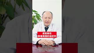 #健康  #你不知道的那些健康冷知识  #健康热点