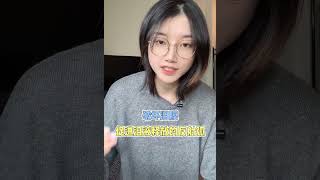 【眼药水黑榜】眼药水别长期用！一定要码住黑榜！