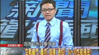04/29新聞龍捲風part4　唱國歌、向日皇喊「萬歲」！　安倍「軍國主義」再起！