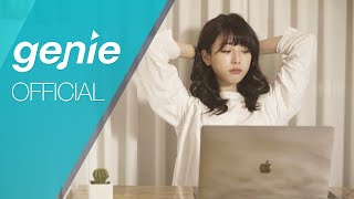 위즈 (WIZ) - 너는 아마 Maybe you are (Feat. 뉘뉘) Official M/V