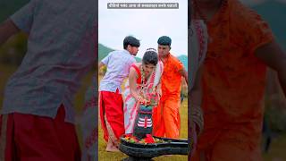 BamBholle | Laxmii | Akshay Kumar | Viruss | Ullumanati | Pihu Babu | vishal Babu #shorts #bolbam