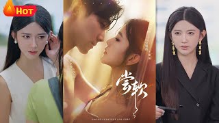落难明珠挟恨归来，与资本巨鳄徐砚周展开危险交易。当利益博弈演变为心动博弈，他俯首献上权柄：“我的王国，缺一位心狠手辣的女王。”《尝软》#都市 #爱情 #反转 #江山