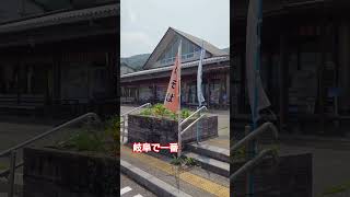 岐阜県で一番 #xperia #shorts #岐阜