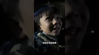 #社群熱搜# news #udn #video #搞笑#弟弟#小孩#小男孩#拒絕#流量#霸凌#火影忍者#螺旋丸
