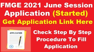 FMGE 2021 June Session Application Form (Released) - How To Fill FMGE 2021 Application Form