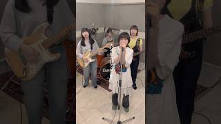 ✴︎カバー企画✴︎8/9(土)ハク。の日に出演していただくドミコの"こんなのおかしくない？"のカバー動画を公開中‼️🎥ドミコと夏できるのめちゃくちゃ嬉しい☀️アツアツの日にする、、！🔥
