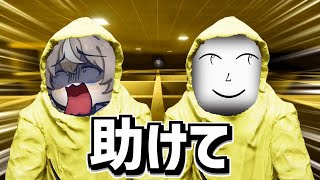 友達と大絶叫した不気味な空間に閉じ込められる謎のゲーム『 Backrooms: Escape Together 』