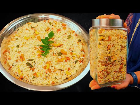 Roasted Poha Chivda Recipe | सिर्फ दो चमच्च तेल में खट्टा मीठा पोहा चिवड़ा |Poha Chivda Recipe kabita