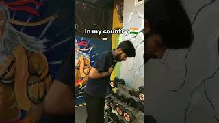 Other vs 🇮🇳 #iluyadav #motivation #gymbro #love #gymgoer #gym