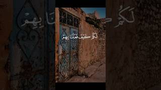 কোরআন_তিলাওয়াত_#islamicvideo_#sorts_#foryou_#viralvideo_#allah_#islam_#fortnite_#video(360p)