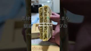 あんだけ流行ったドバイチョコって最近どうなってんの？