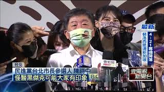 搶攻年輕選票？ 陳時中參觀漫畫博覽會　曝最愛人物是「他」