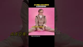 成龙《功夫梦：融合之道》|2025动作电影|当小狗遇上功夫大师成龙   |Karate Kid: Legends|中国功夫助力美国小伙反霸凌|6月7日上映 #电影 #電影 #movie #娱乐