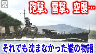 4度大破、でも生き残った─“不死身の巡洋艦”青葉の全記録【梟軍事情報局】