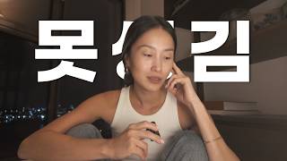 없던 컴플렉스도 만들어내는 외모 지상주의 한국