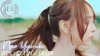 2025-07-04 沈黙の金曜日 - 酒井健太 (アルコ&ピース)・弓木奈於 (乃木坂46)