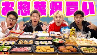 [Shopping spree] I bought a bunch of prepared foods at the bargain supermarket "Lopia" and found ...