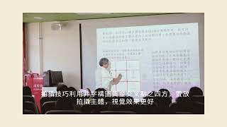 臺南市政府114年廉政志工暨志願服務聯繫會議