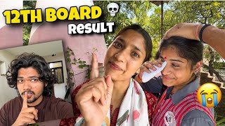 12th board Exam 😬| Result 🥹 |