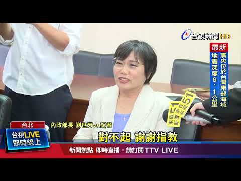 傳520前「內閣改組」 郭智輝.劉世芳遭點名