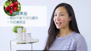 【濕疹膏推薦】Amofia 有機天然舒敏膏｜濕疹防敏品牌 Amofia　#濕疹膏 #濕疹多久才會好?