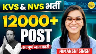 KVS & NVS Vacancy 2025 | Himanshi Singh