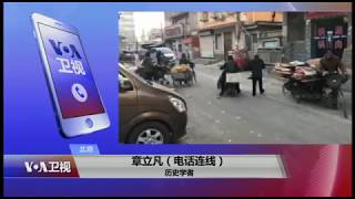【章立凡:团派打工没本钱折腾，太子党自家天下敢折腾】12/11 #时事大家谈 #精彩点评