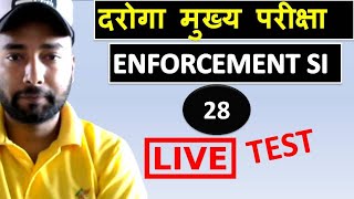 Bihar Daroga Mains Practice Set ! Daroga Mains Practice Set ! Bihar Enforcement si practice set