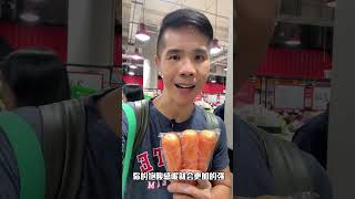 红萝卜吃多有帮助吗？ 应该怎么吃？ 应该如何吃？ #快速瘦 #food #proteinfood #proteinrichfoods #減脂 #proteinsources #大熱門 #低筋麵粉