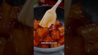 家常红烧肉#烹饪#美食#中餐#美味#特色#做菜#家常菜#中国菜#五花肉#pork#food#chinesefood#cooking#delicious