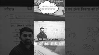 ASK class 🙂#trendingshorts #youtubeshorts #motivation @askClass @ask_board @ASK_STUDENTr8j