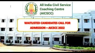 AICSCC TN Admission for Waitlisted Candidates 2022-23 | Entrance Exam 2022