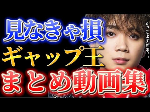 【厳選】〇〇もできる？！コムドットギャップ部門1位のゆうまがカッよすぎた。【コムドット】#コムドット切り抜き #コムドットゆうま #コムドット