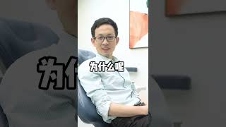 蛀牙不补 #牙医 #牙齿#