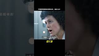 《異形2》太嚇人了！卡梅隆導演的科幻恐怖大片，直擊人心！一口氣看完，你會后怕！ #漫威 #電影解說 #復仇者聯盟 #超級英雄 #漫威電影