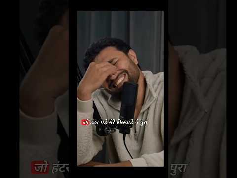 गरीबी 😂 #podcast #jokes #ravigupta #comedy #podcastclips #shorts