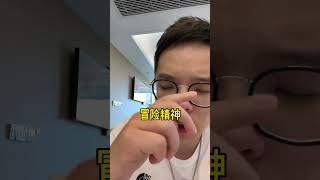 最后一个是天蝎，你猜对了吗？  #射手 #天蝎 #天蝎座 #射手座 #星座