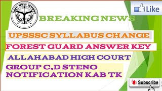 Upsssc forest guard answer key upsssc combined tec allahabad high court notification news