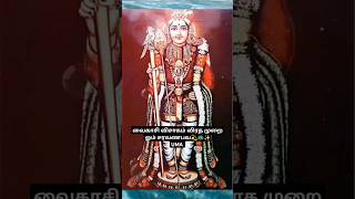 வைகாசிவிசாகம்🦚🙏#varahibairavi #வைகாசிவிசாகம் #shortsyoutube#vazhipadu #vaigasivisagam #viradham #god
